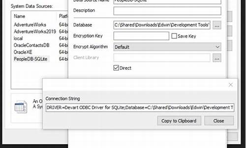 sqlite ODBC源码